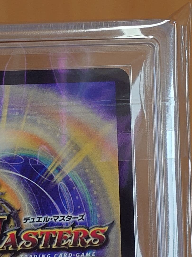 デュエルマスターズ 悪魔神王バルカディアス 初期 ARS鑑定:10 - メルカリ