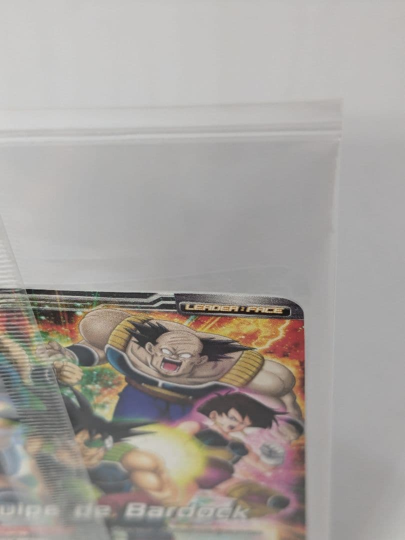 ドラゴンボール 超カードゲーム バーダック 準優勝商品 bt18 089 未