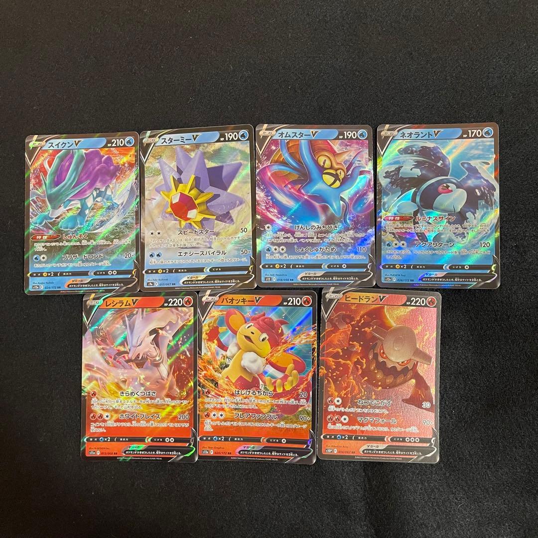 ポケモンカード v まとめ売り 45枚 - メルカリ