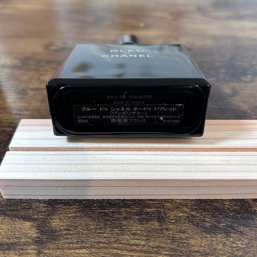 BLEU DE CHANEL ブルー ドゥ シャネル オードゥ トワレット香水