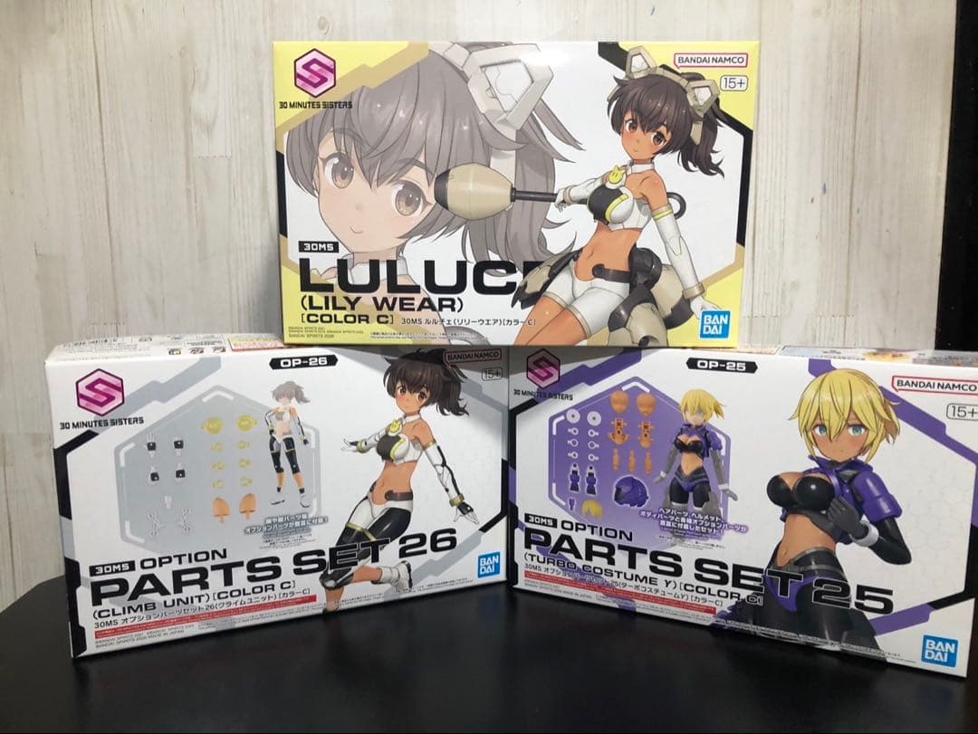 30MSルルチェ(リリーウェア)カラーC オプションパーツセット25•26 3点