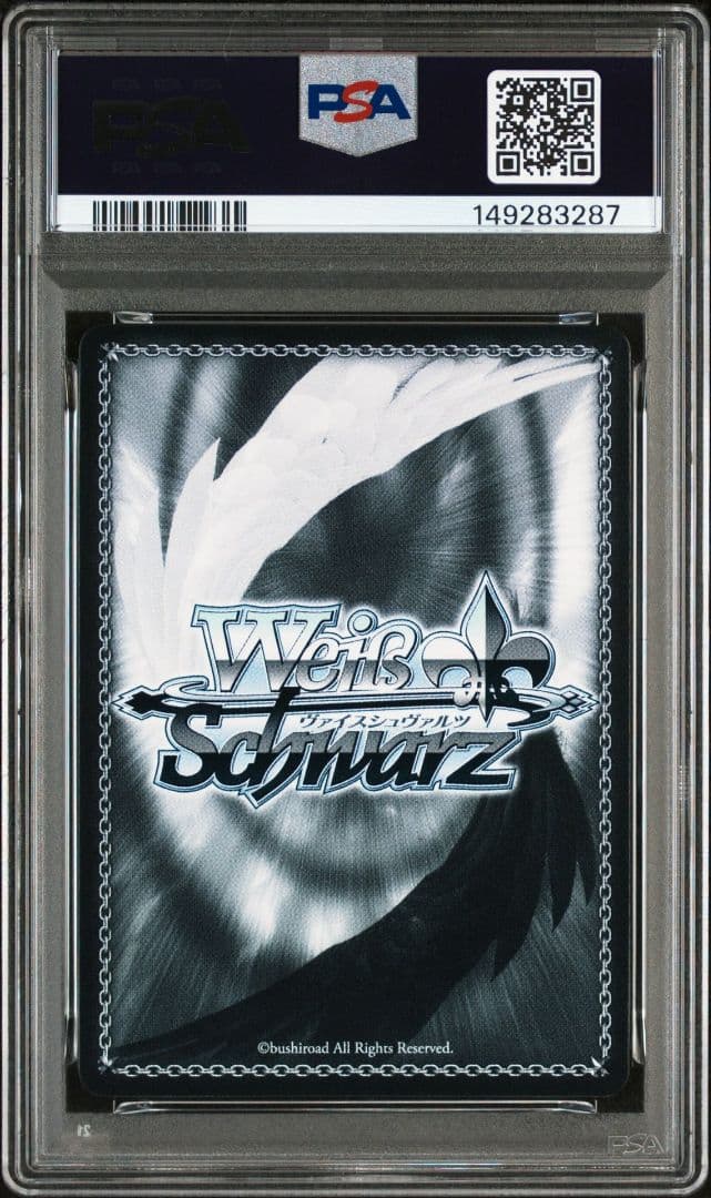 PSA10 ヴァイスシュヴァルツ アンヘル SPサイン KOF - メルカリ