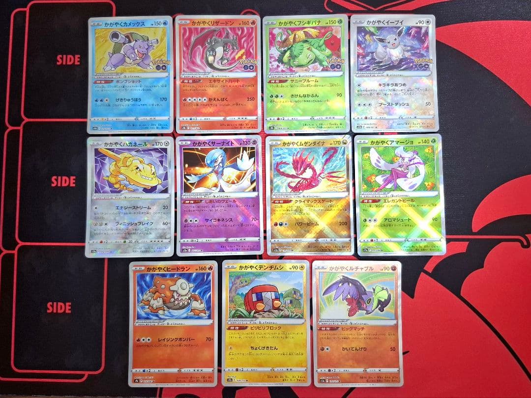 ポケカ かがやくリザードン 他 まとめ売り フシギバナ カメックス