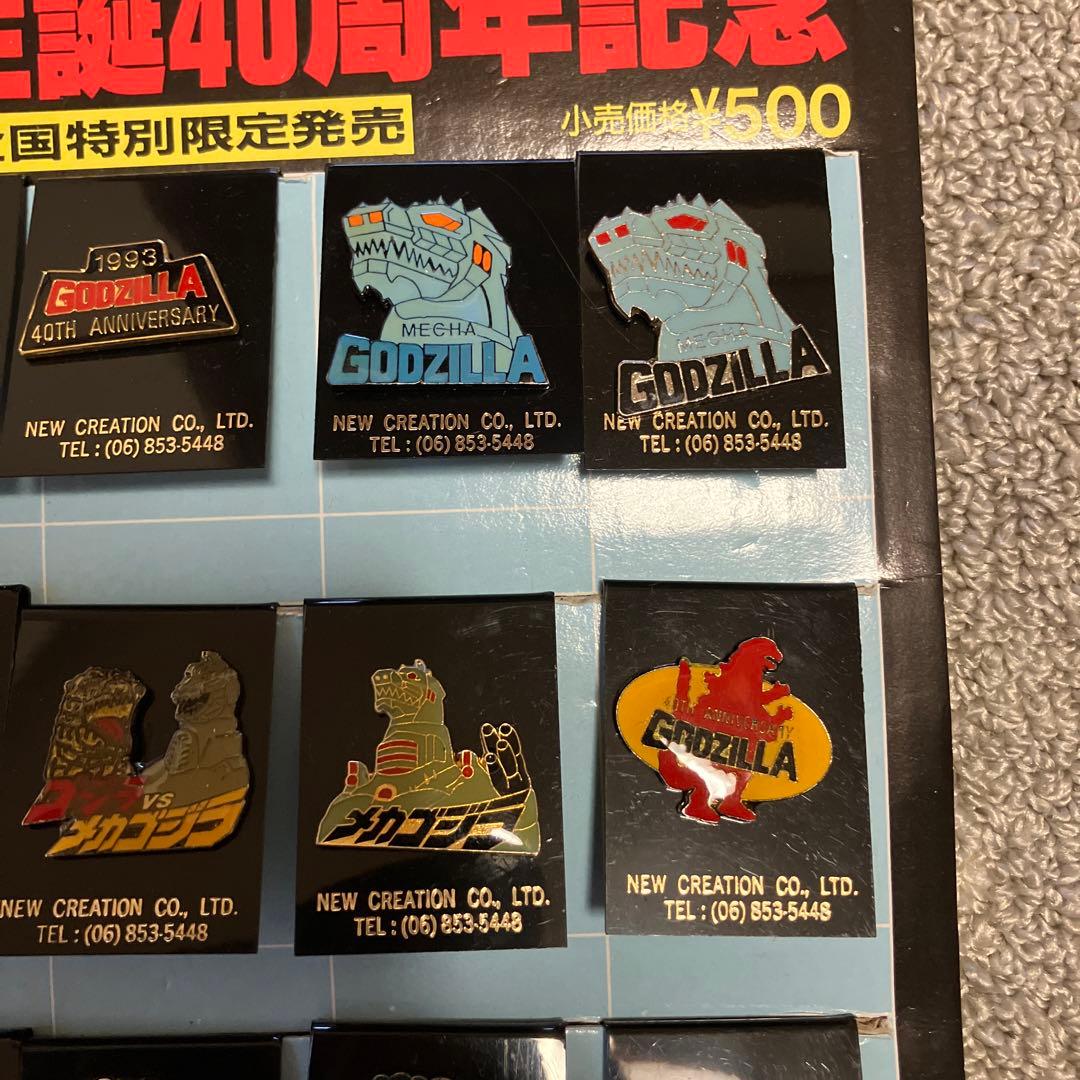 ☆ゴジラ40周年記念限定ピンバッジ - メルカリ