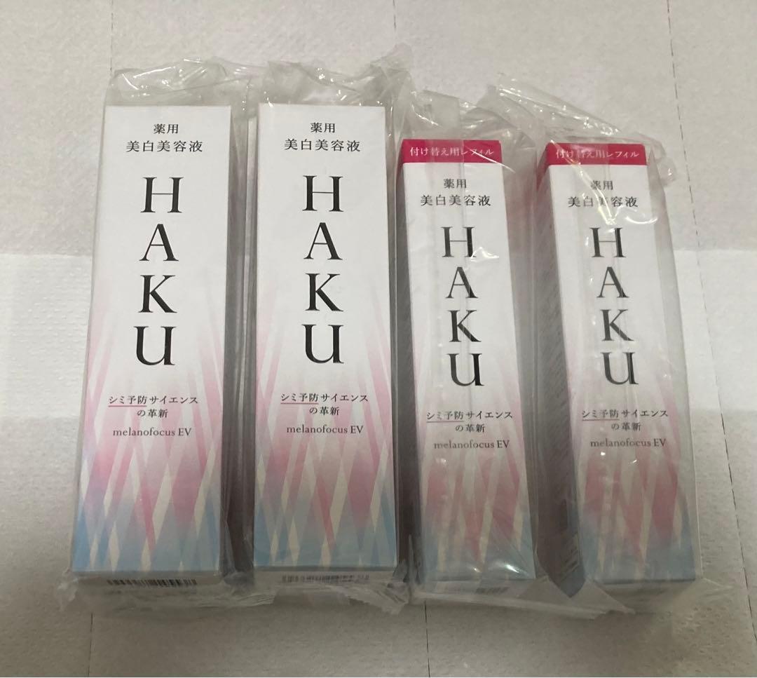 HAKU メラノフォーカスEV 本体45g2個➕付け替えレフィル2個 ハク
