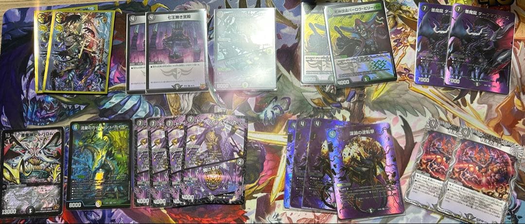 バロムデッキ ガチ構築 調整 バロムデッキ ガチ構築 調整 D2779503440