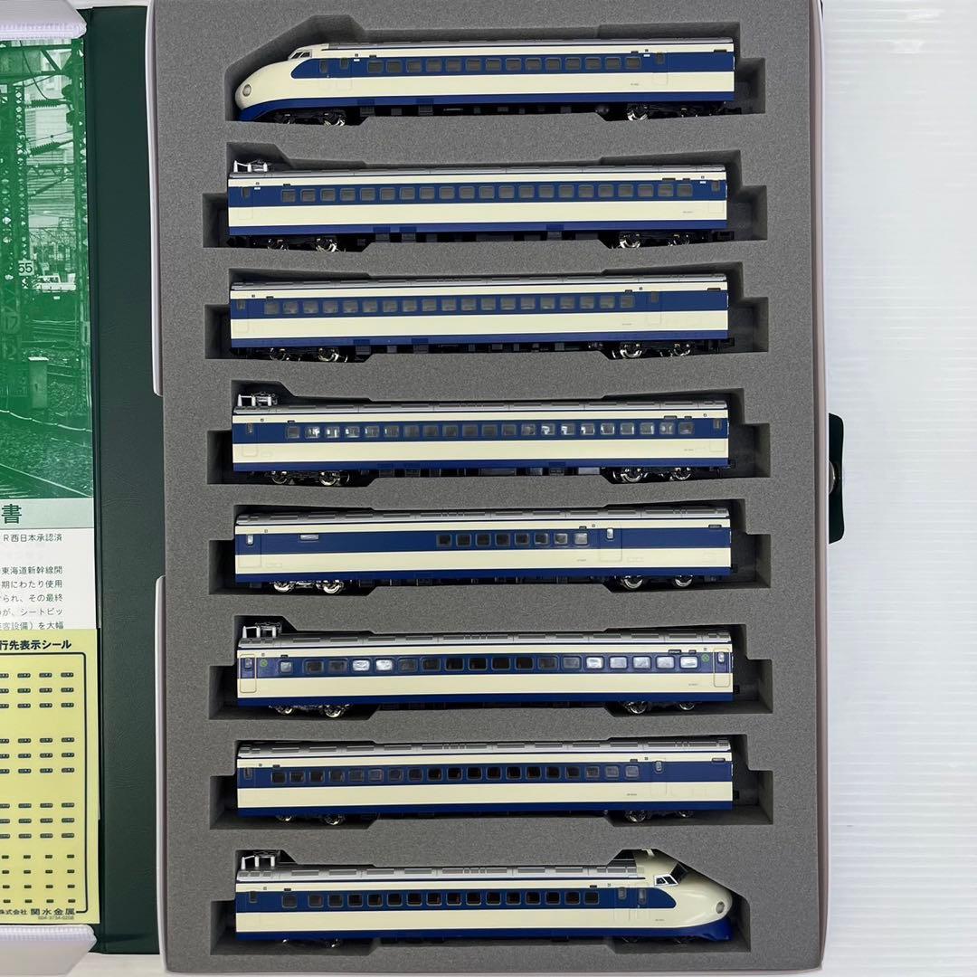 ☆カトー Nゲージ鉄道模型☆10-453 0系2000番台 新幹線8両基本セット