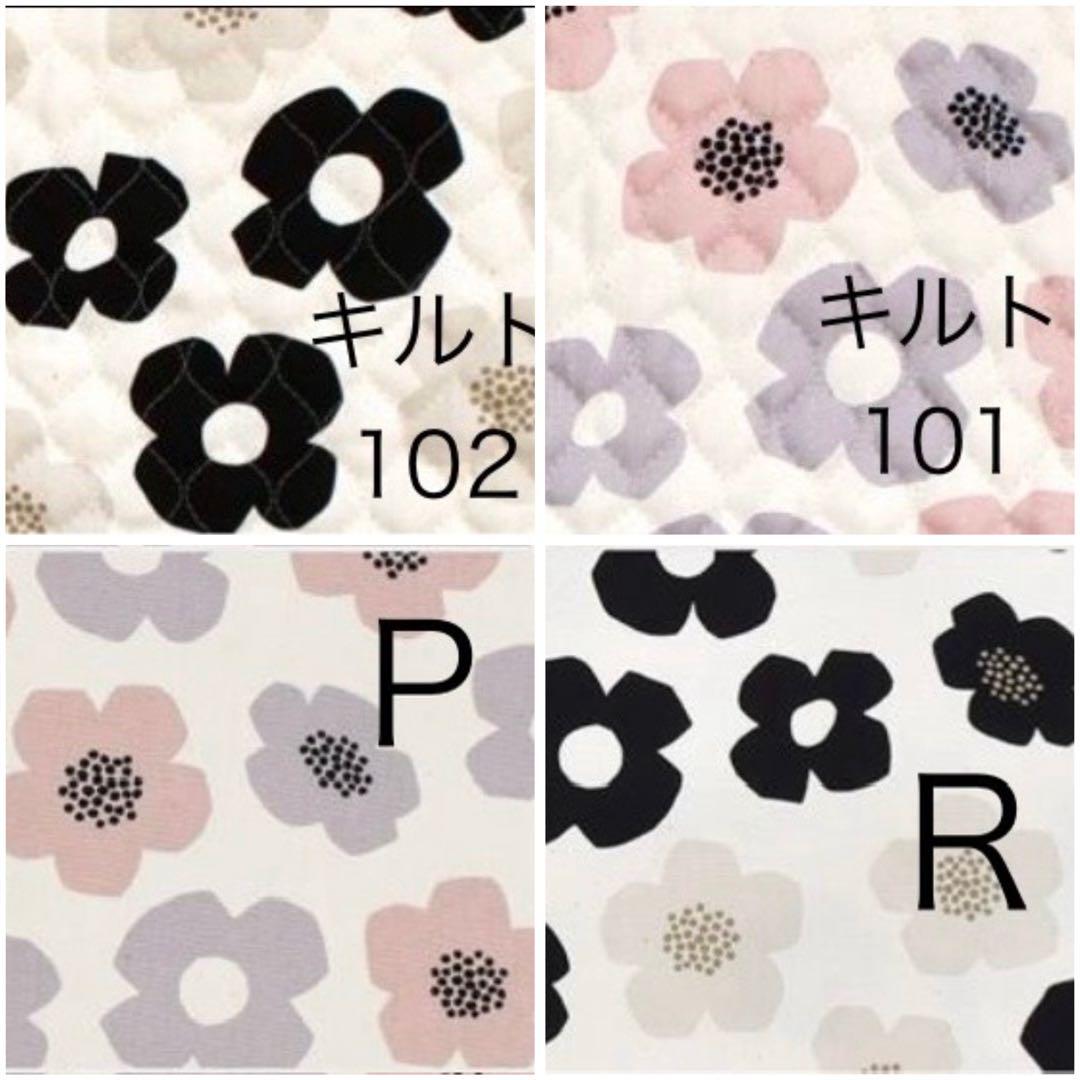 入園入学用品、オーダーページ