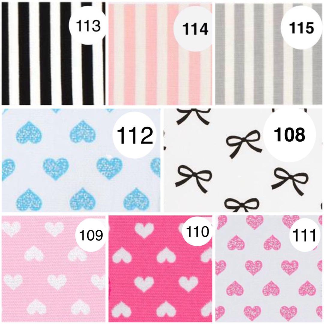 入園入学用品、オーダーページ