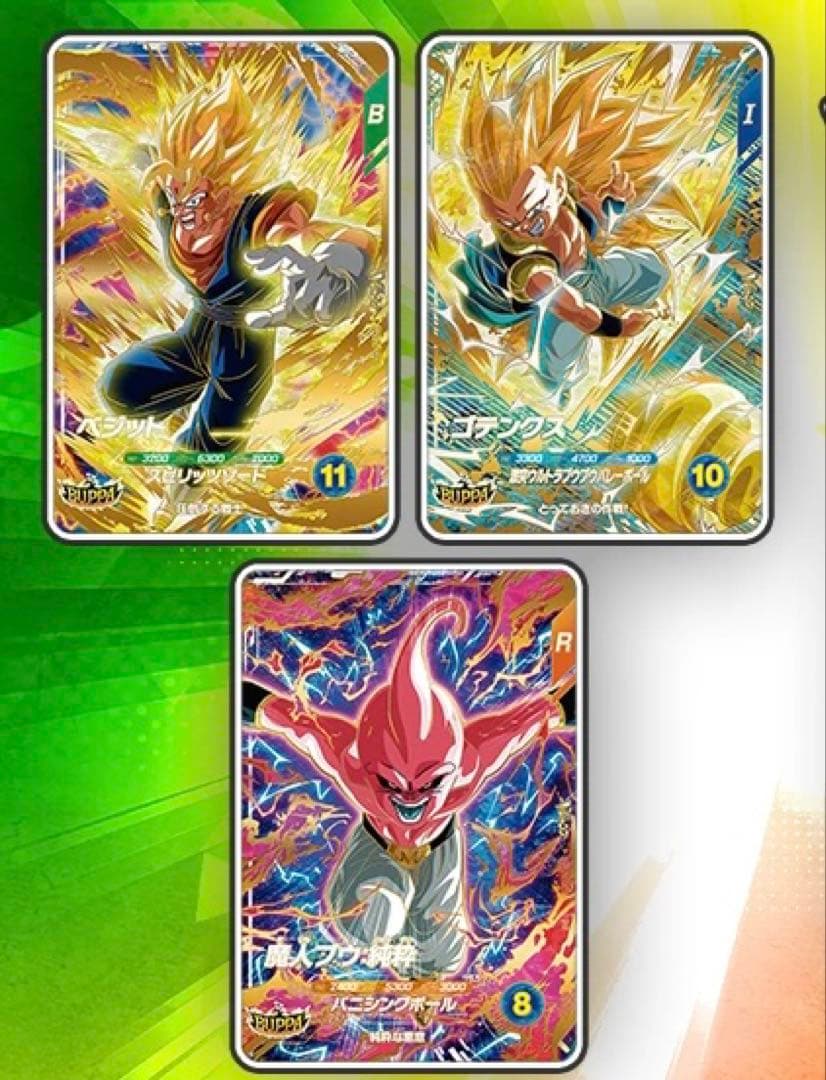 Vジャンプ　2026年1月特大号　ドラゴンボールスーパーダイバーズ　10パック