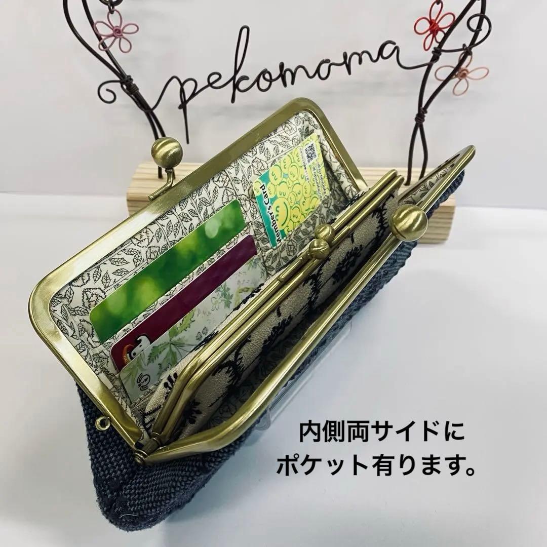 親子がま口長財布＊ハンドメイド＊ミナペルホネン＊tambourine＊ネイビー