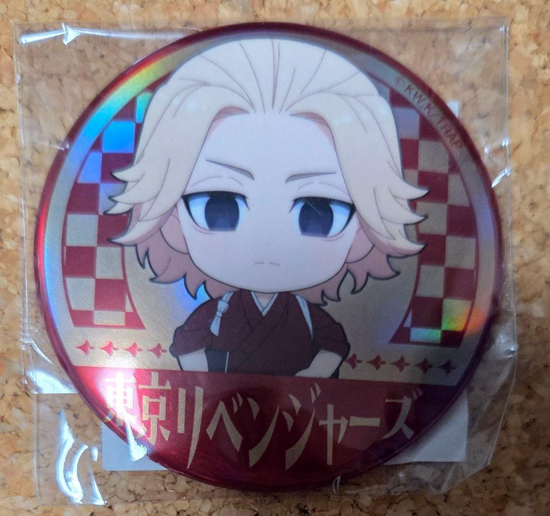 東京リベンジャーズ 缶バッジ くじ引き堂 佐野万次郎 - メルカリ