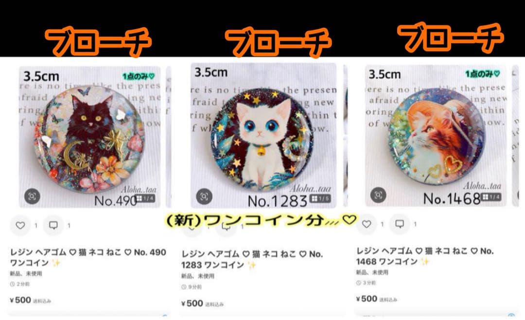 おまとめページ⑱⑲♡31点P28B3（8/22までお取り置き可能です♡）