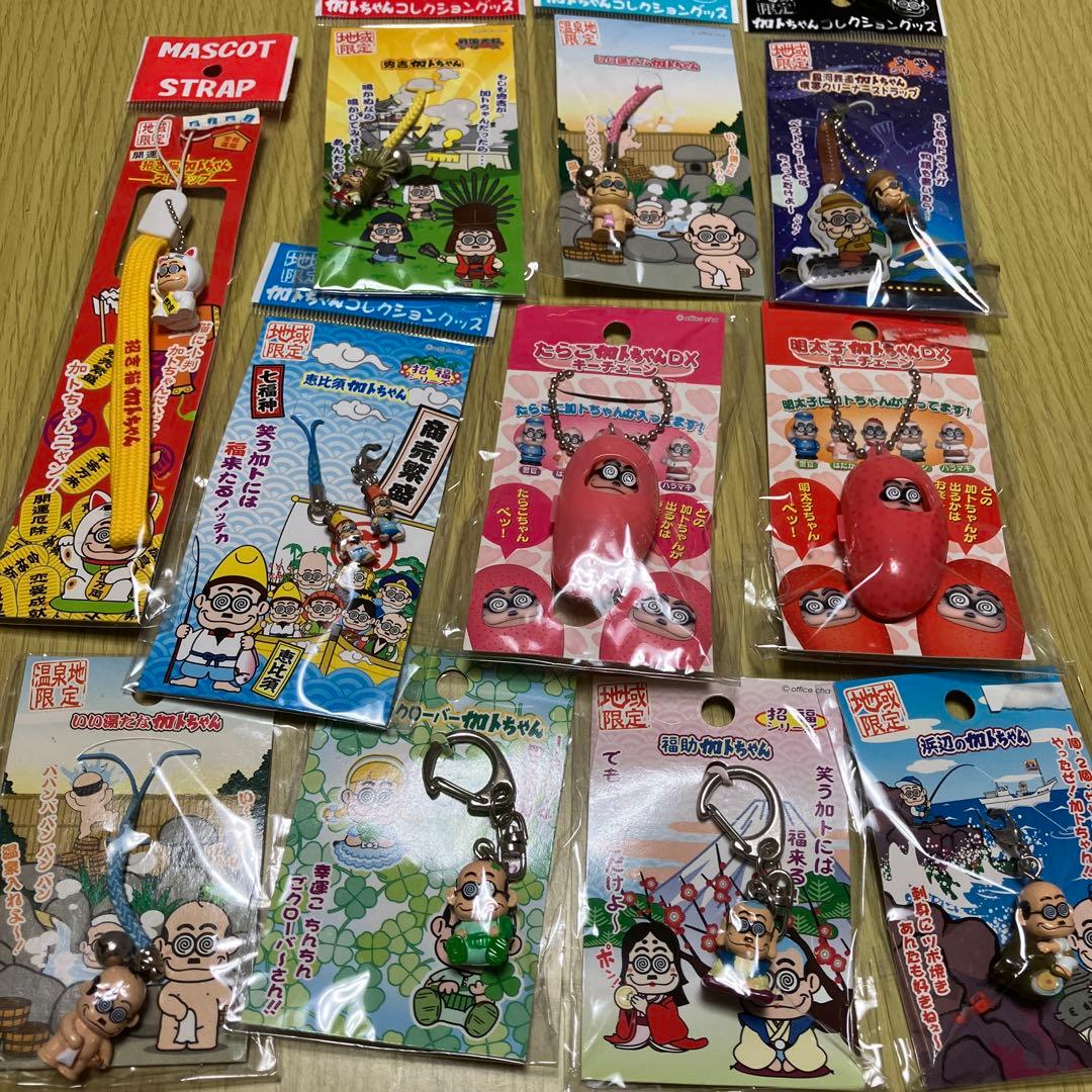 地域限定 ご当地 カトちゃん 加トちゃん ストラップ キーホルダー