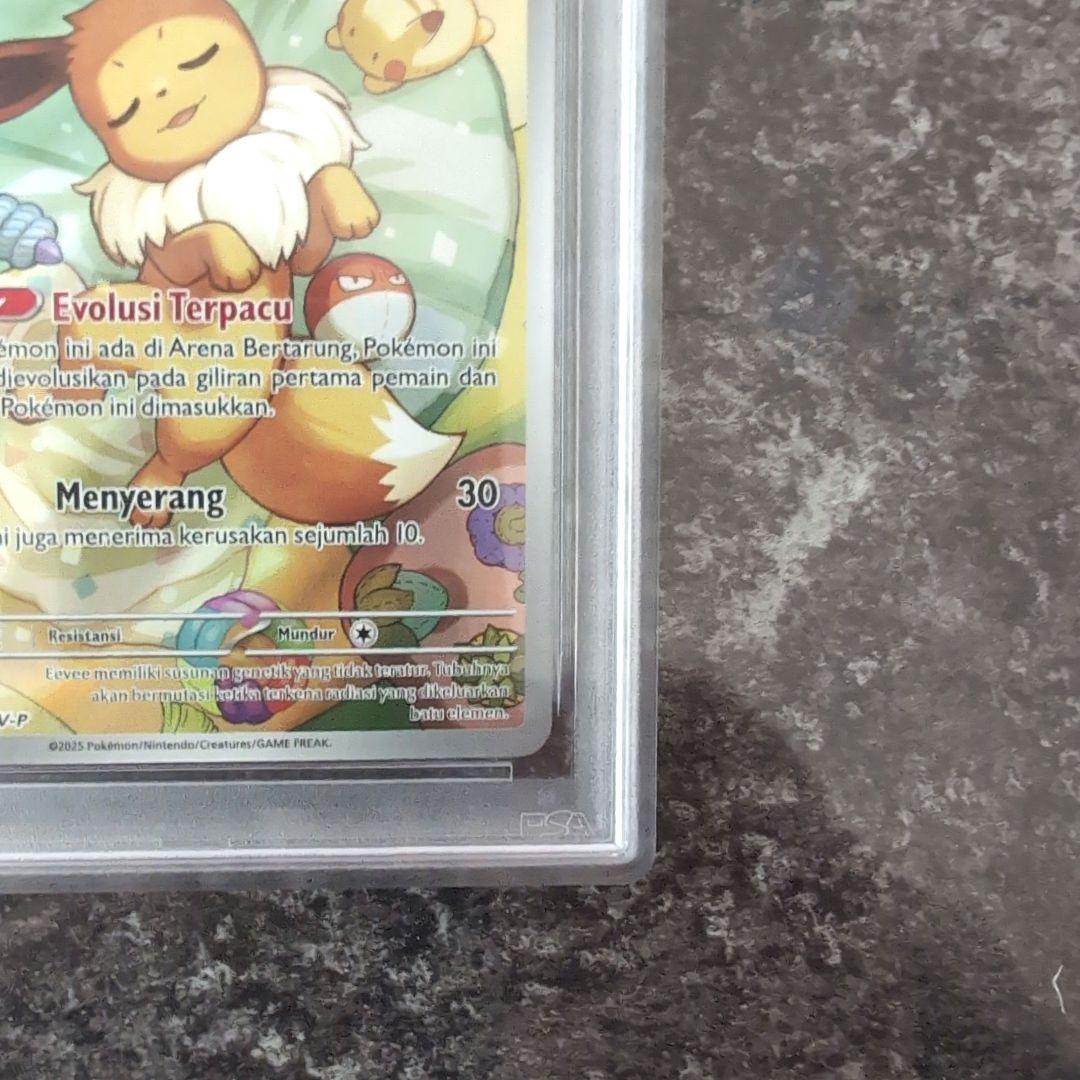 PSA10】 イーブイ AR プロモ 海外限定 アートレア - メルカリ