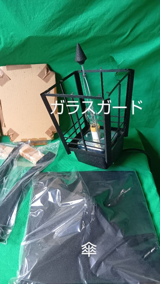 昭和レトロ品 SHARP とうろう形庭園灯 水銀庭園灯「点灯確認済」