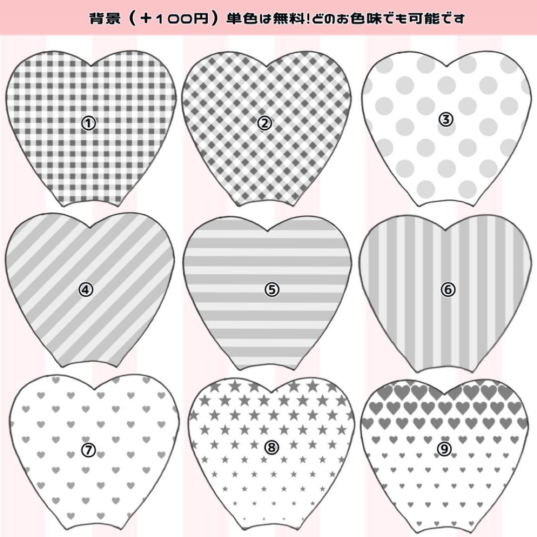 ささみ 様専用 ハートキンブレシート オーダー - メルカリ