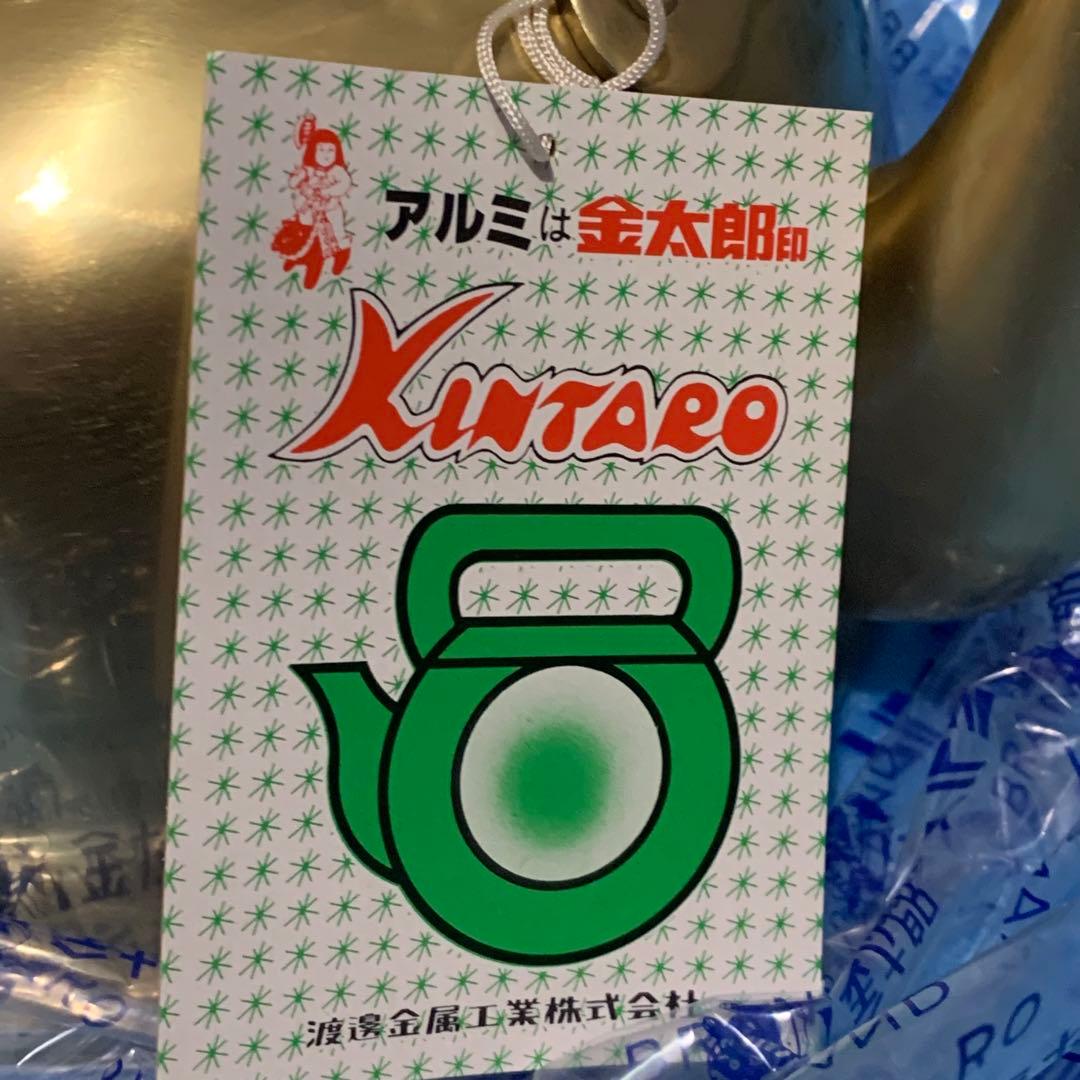 金太郎印 3L ケットル やかん デッドストック 昭和レトロ - メルカリ