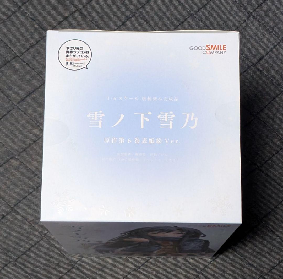 未開封）雪ノ下雪乃 原作第6巻表紙絵Ver.フィギュア