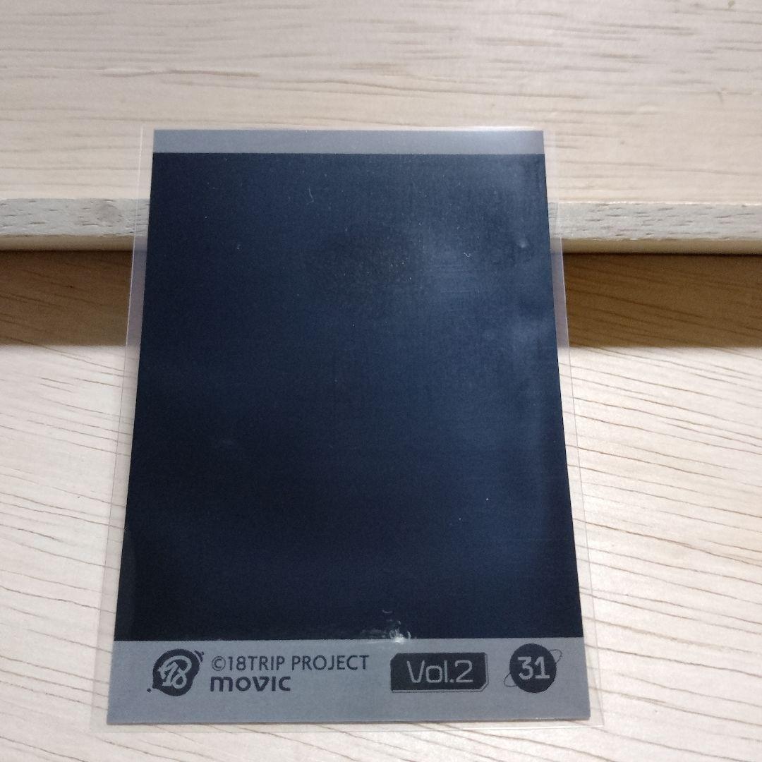 北片來人 ぱしゃこれ vol.2 レア エイトリ 18TRIP - メルカリ