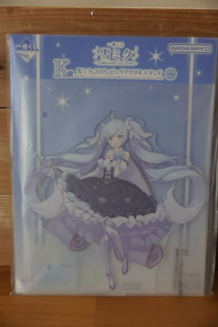 雪ミク　くじ　一番くじ　まとめ　フィギュア　ラストワン　A賞　アクリルスタンド