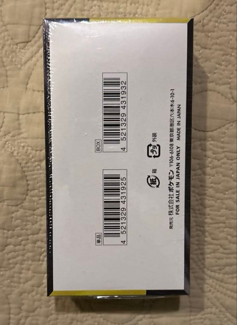 ポケモンカードゲームMEGAドリームEX シュリンク付き1BOX