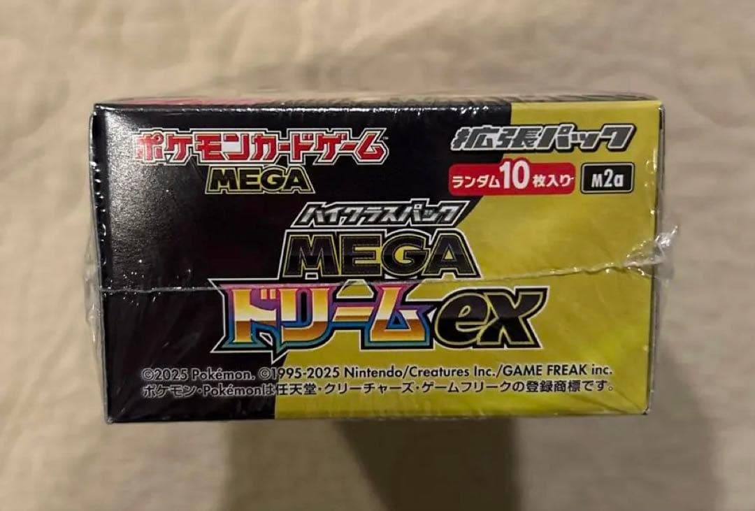 ポケモンカードゲームMEGAドリームEX シュリンク付き1BOX