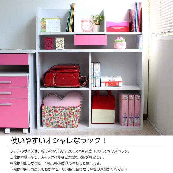 【新品・送料無料】学習机 学習デスク ３WAYレイアウトデスク ３段チェスト