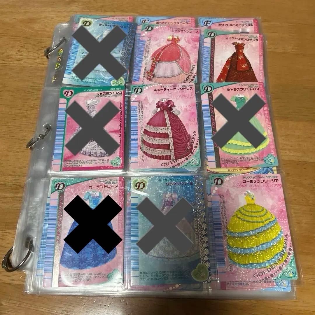 オシャレ魔女 ラブandベリー カード 計112枚 71Debip59+L._UF350 ラブ