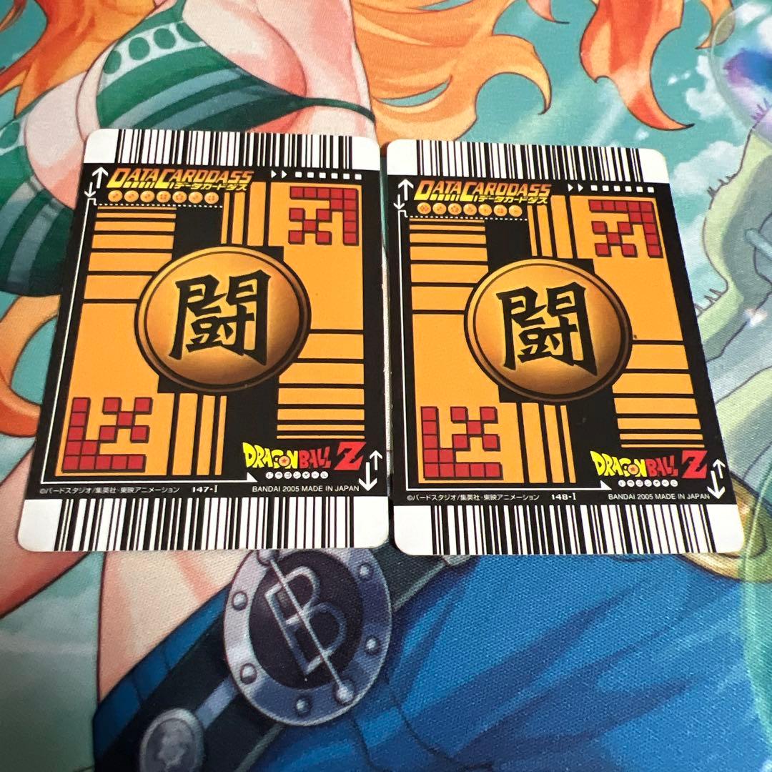 ドラゴンボールデータカードダス 孫悟空 ベジータポタラ 147-Ⅰ 148-Ⅰ