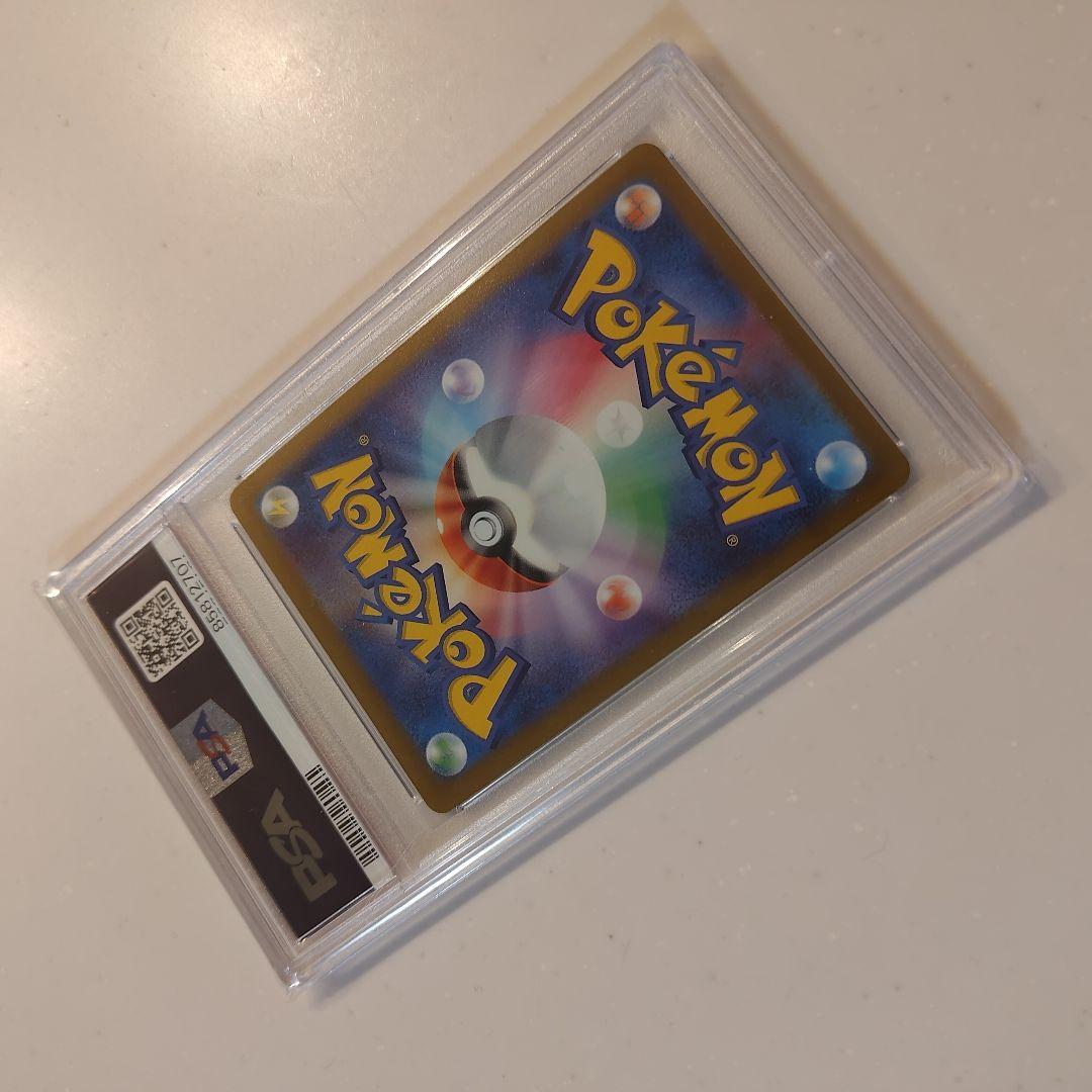 PSA10 モンジャラ C SV2a ポケモンカード151 114/165 - メルカリ