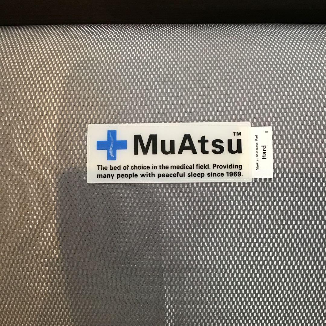 【展示品】MuAtsu ムアツ マットレスパッド シングル 昭和西川