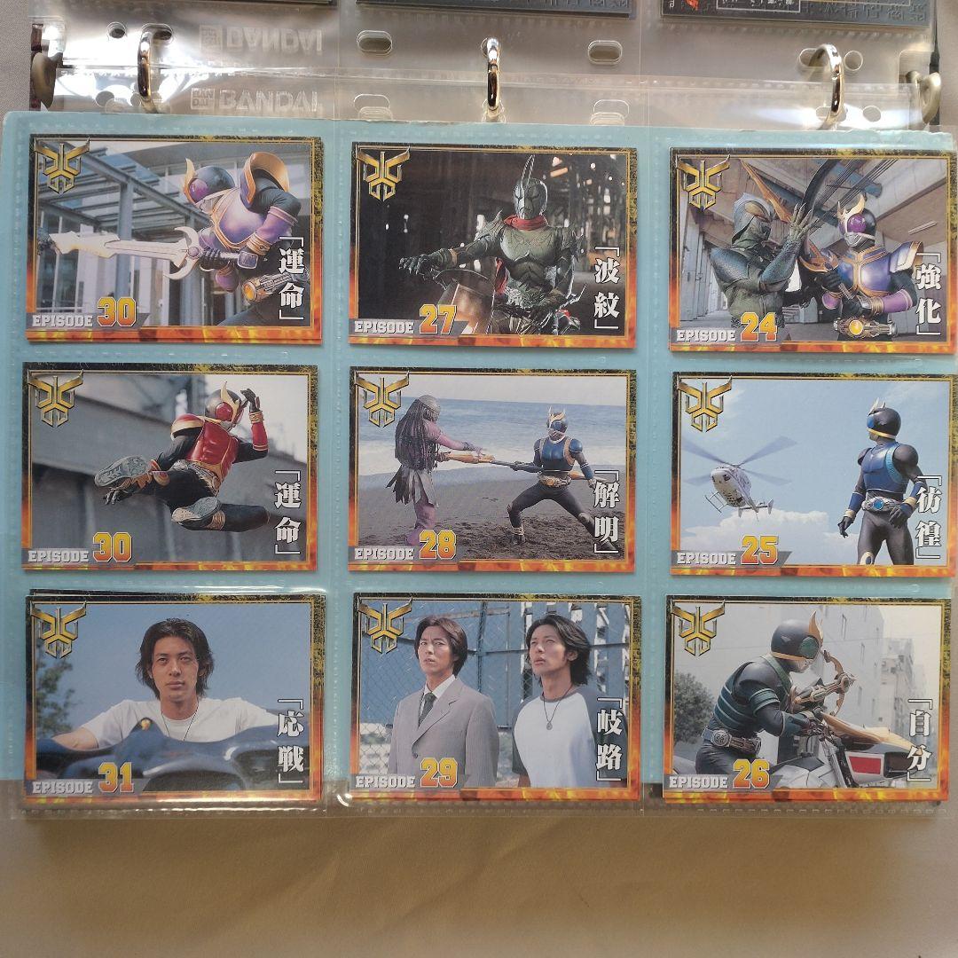 仮面ライダークウガ ・カードファイル十カード192枚