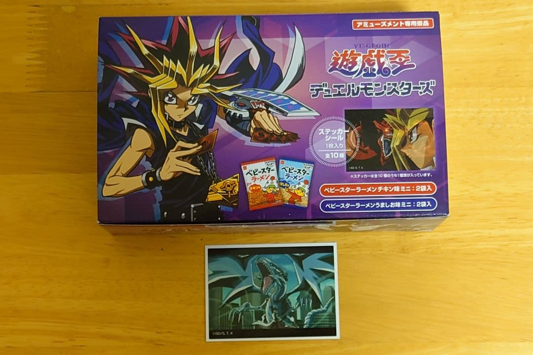 遊戯王 デュエルモンスターズ ベビースターラーメン（ステッカーシール