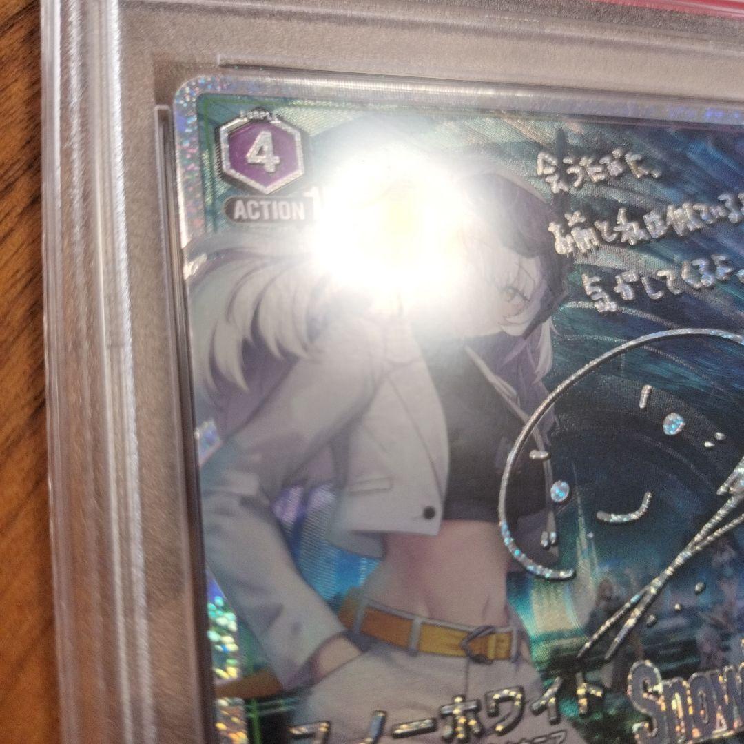 PSA10 ユニアリ UA18BT/NIK-1-055[SR★★]スノーホワイト