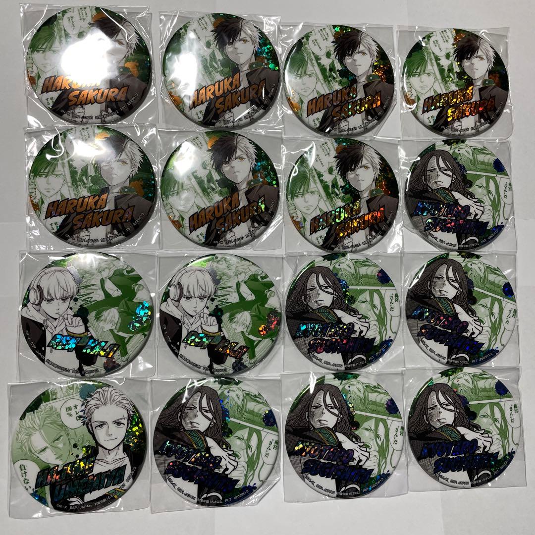 新品 虹野ゆめ グリッターガラポンB賞 アイカツスターズショップ 缶バッジ