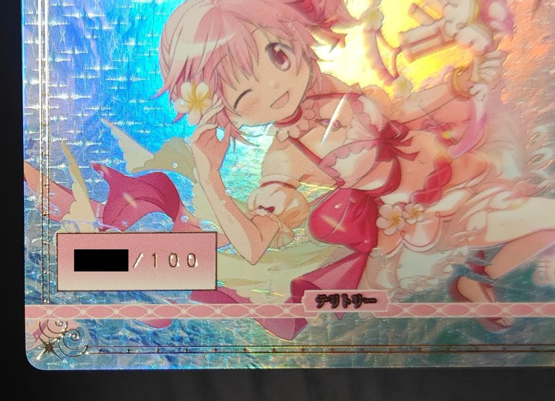 ビルディバイドブライト 鹿目まどか シリアルNo.付き 100枚限定 VT