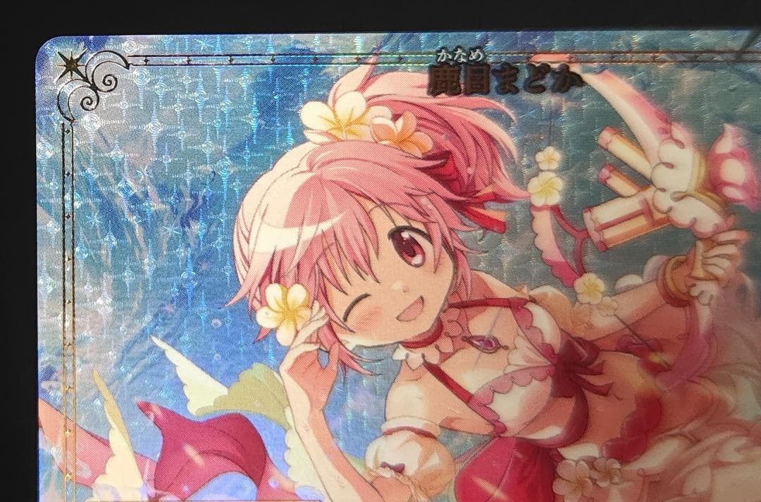 ビルディバイドブライト 鹿目まどか シリアルNo.付き 100枚限定 VT