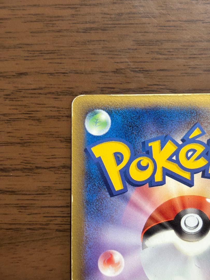 ポケモンカード！ジュカイン ex 034/075デルタ種 1st EDITION - メルカリ