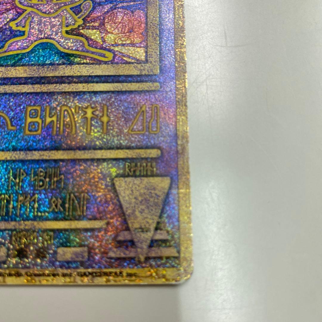 状態Bポケカ ポケモンカード 古代ミュウ エラー 版 プロモ Nintedo