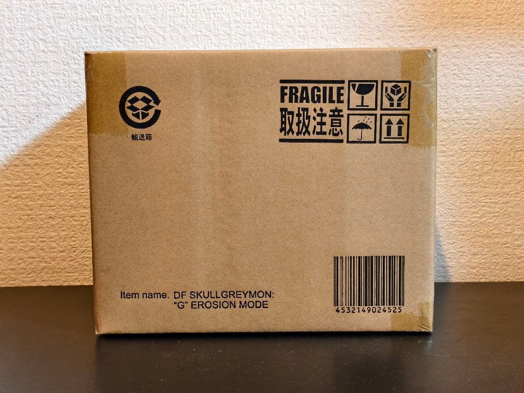 デフォリアル スカルグレイモン：”G”浸食モード