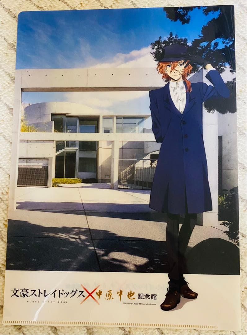 文豪ストレイドッグス 中原中也グッズ6点セット