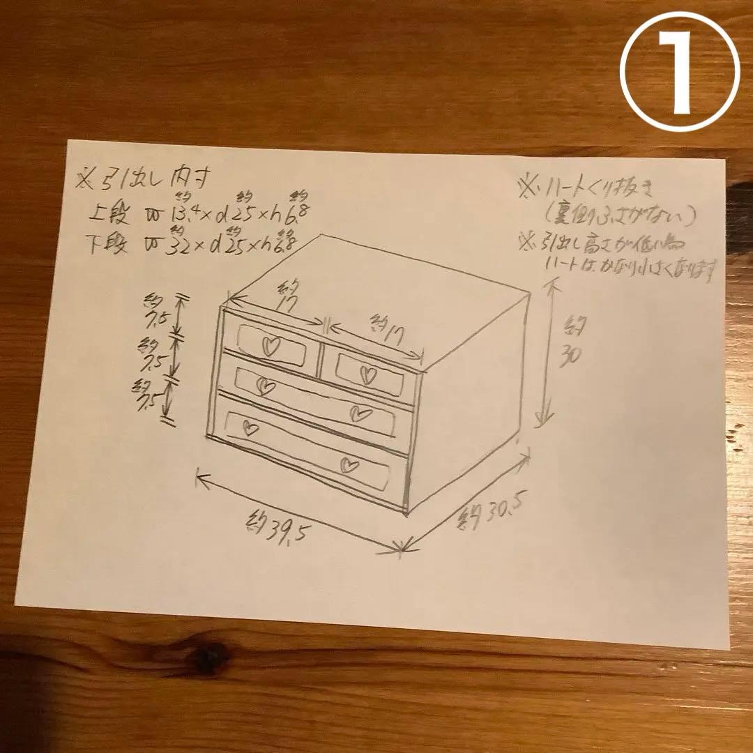 スヌーピーさまご予約ページ♡カントリーハート　引き出し付きチェスト