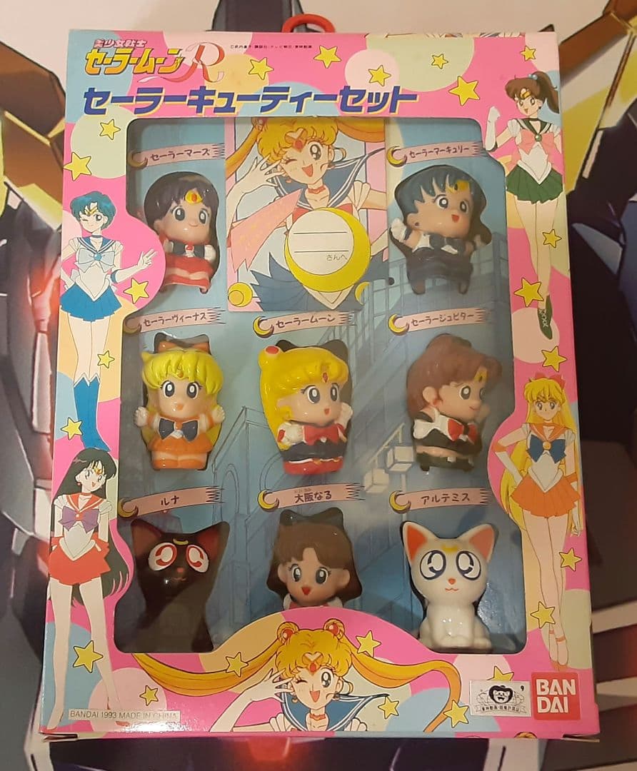 程度良好　入手困難　当時物　美少女戦士セーラーR セーラーキューティーセット