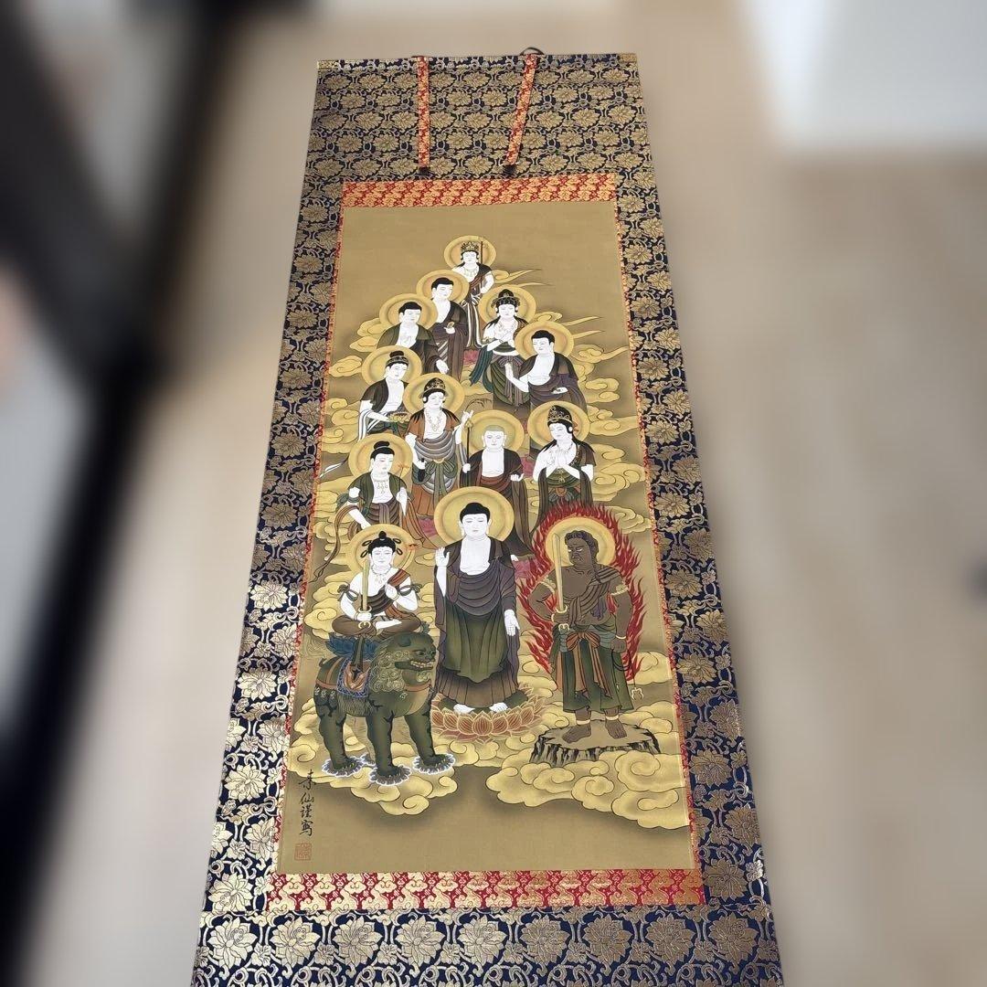 13仏画　掛け軸