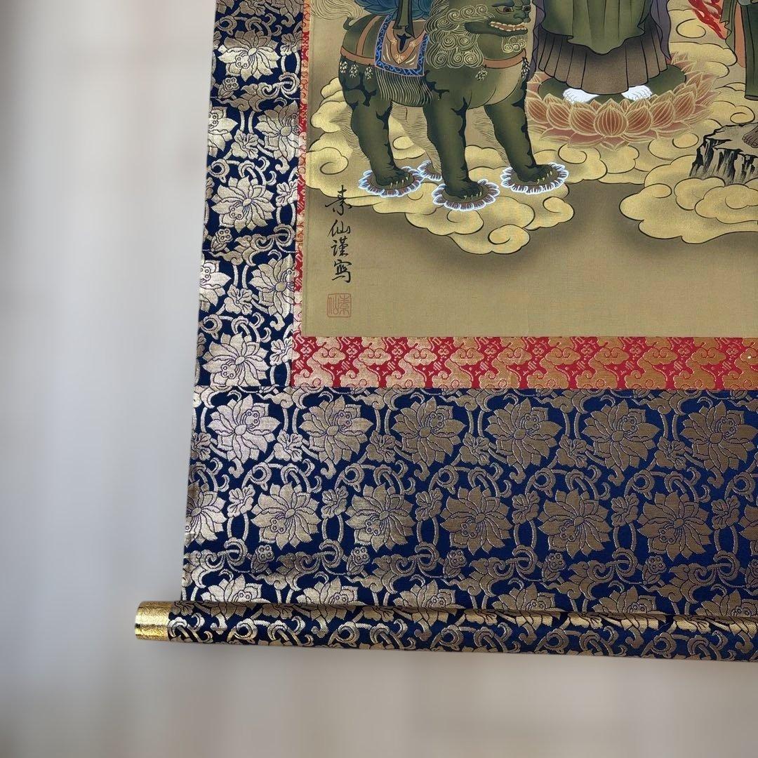 13仏画　掛け軸
