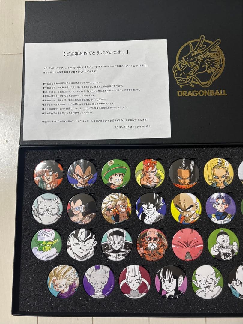 ドラゴンボール 39周年39種類缶バッジ 当選通知書付き