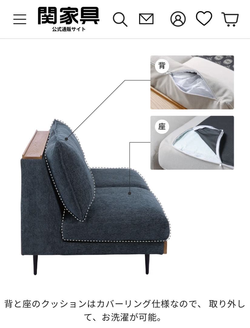 引き取りor直配送【モデルルーム使用品】関家具　ソファ　アリシア　3人掛け