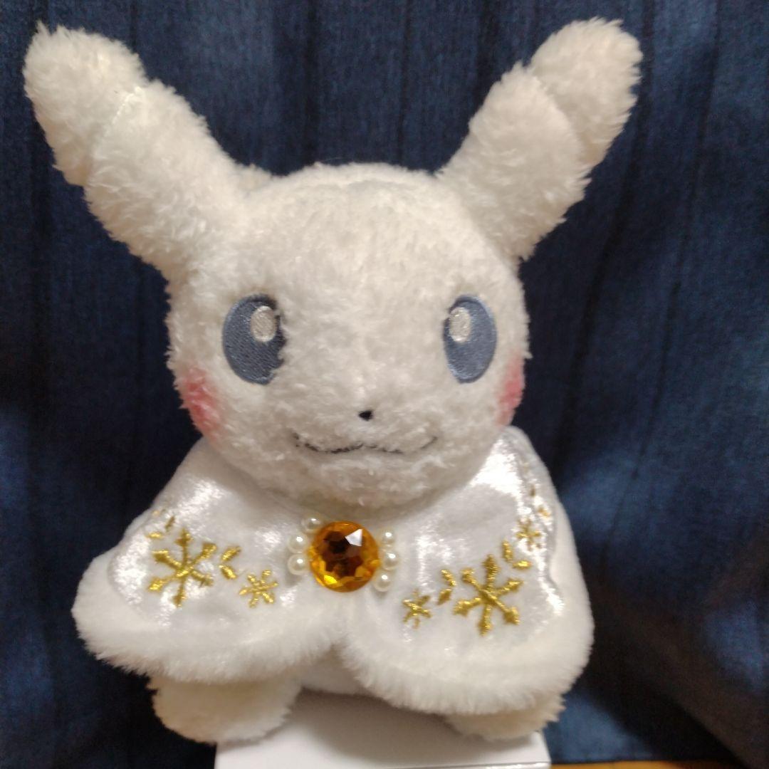 キ*プ様 送料込み！ポケモンセンター 2016限定品 白ピカチュウ
