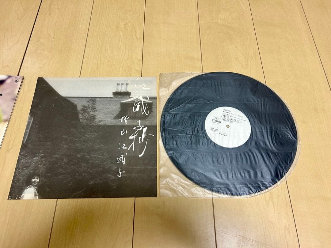 増山江威子さん サイン入りファーストアルバム 